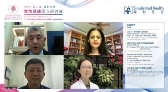 第二屆曜影醫(yī)療女性健康國際研討會圓滿結(jié)束