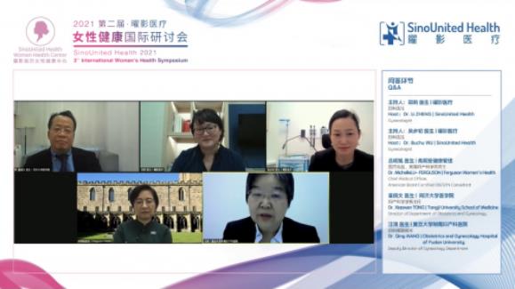 第二屆曜影醫(yī)療女性健康國際研討會圓滿結(jié)束