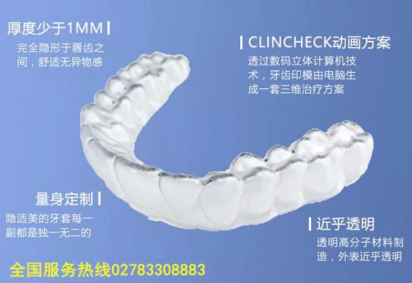 武漢成年人牙齒矯正哪家專業(yè),哪種矯正方式好?