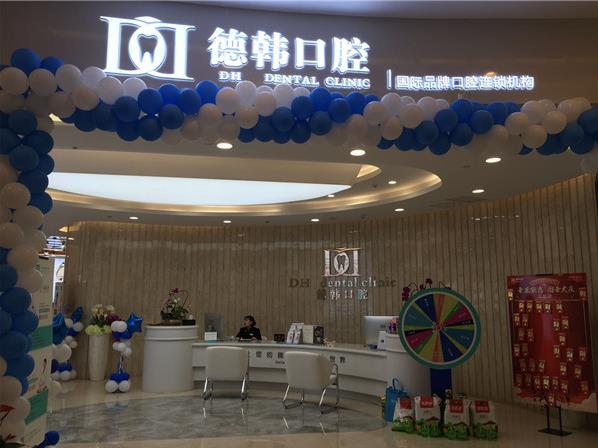 武漢成年人牙齒矯正哪家專業(yè),哪種矯正方式好?