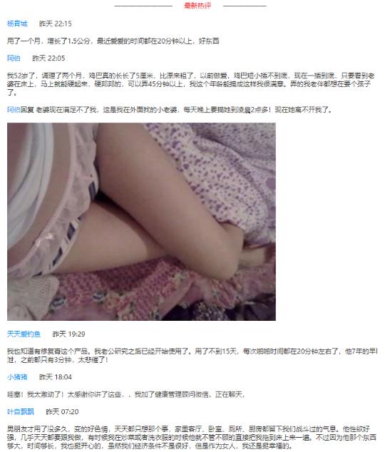 手淫是什么意思,自慰訓(xùn)練法增強(qiáng)射精控制力