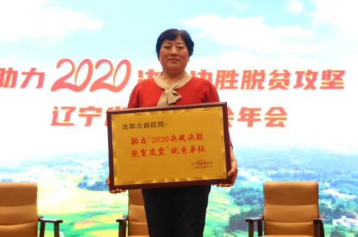 沈陽(yáng)北部醫(yī)院特邀陸小平主任坐診