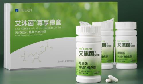 食物中也含有NMN,為何不直接通過食物來補充