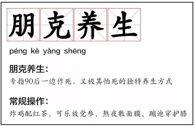 愛(ài)生AIage NMN膳食補(bǔ)充劑, 給生活添活力
