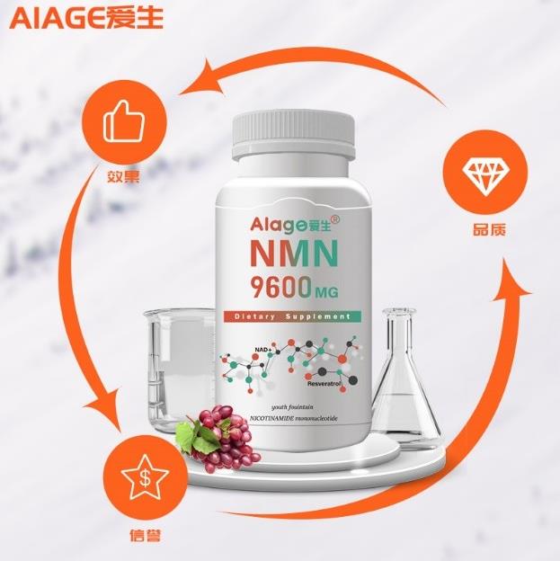 愛(ài)生AIage NMN膳食補(bǔ)充劑, 給生活添活力