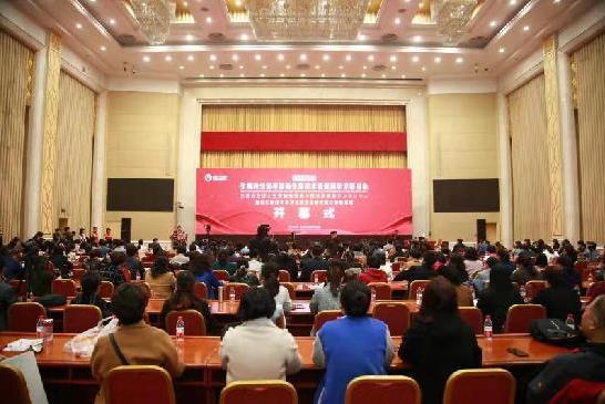 優(yōu)貝貝助孕中心參加2020輔助生殖技術新進展學術研討會
