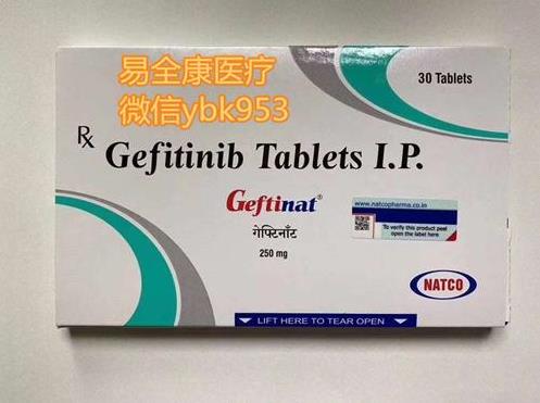 易瑞沙多少錢能買到?易瑞沙2021年價格貴不貴?這篇文章來給你答案