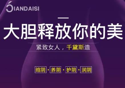 縮陰產(chǎn)品有什么副作用嗎?一共5個!