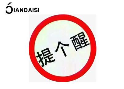 縮陰產(chǎn)品有什么副作用嗎?一共5個!