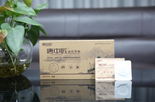 平穩(wěn)降糖有妙招——唐中醫(yī)遠(yuǎn)紅外貼