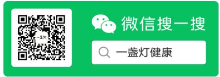 一盞燈健康|中老年人更需要益生菌!