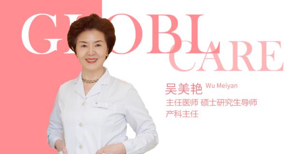 北京24小時(shí)無痛分娩醫(yī)院_北京五洲婦兒醫(yī)院