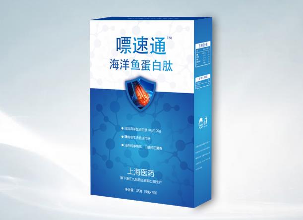上藥九旭尚醫(yī)樹嘌速通:痛風(fēng)不再痛,年輕的生命本應(yīng)如此精彩