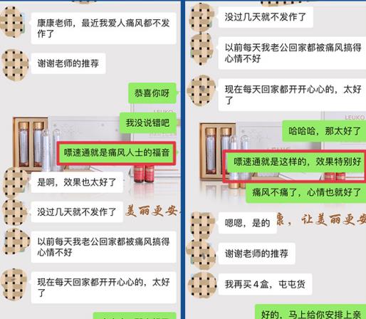 上藥九旭尚醫(yī)樹嘌速通:痛風(fēng)不再痛,年輕的生命本應(yīng)如此精彩