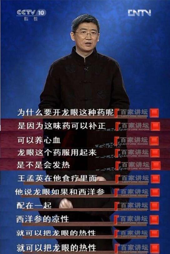 村里味玉靈膏效果好嗎,真的是純手工古法蒸制嗎