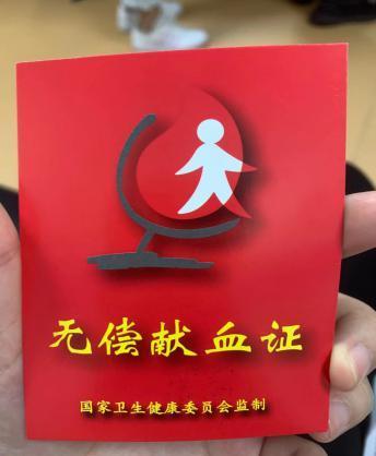 熱血送暖,為生命接力——廣州仁愛醫(yī)院積極開展無償獻血活動