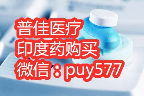 秒懂索坦效果怎么樣?索坦能延長(zhǎng)患者多久的生存期?