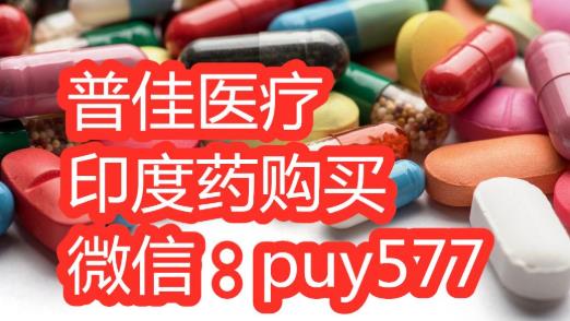 秒懂索坦效果怎么樣?索坦能延長(zhǎng)患者多久的生存期?
