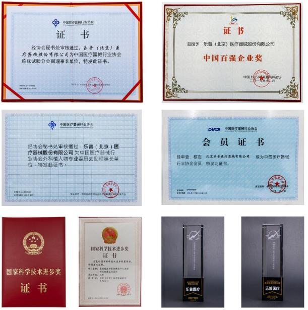 樂普ER強(qiáng)勢(shì)入駐女性家用健康領(lǐng)域,核心產(chǎn)品引廣泛關(guān)注