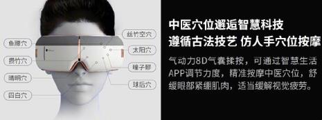 華為商城眾測來襲,凱勝聯(lián)手HUAWEI HiLink生態(tài)伙伴,共創(chuàng)智能護(hù)眼新風(fēng)尚