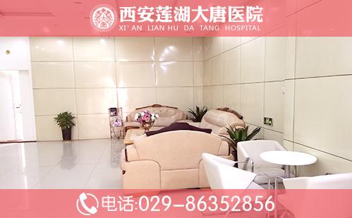西安蓮湖大唐醫(yī)院怎么樣_患者好評(píng)不斷
