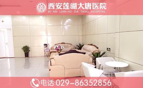 西安大唐醫(yī)院怎么樣_病人對(duì)就診滿意