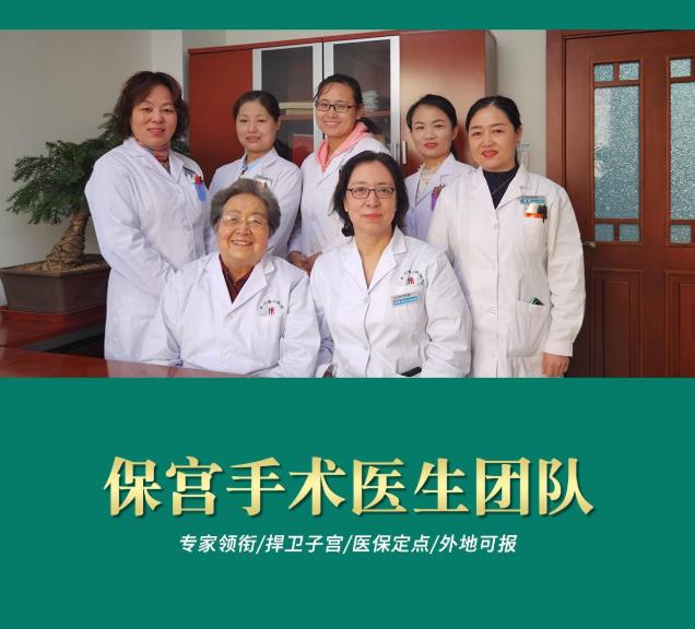 孫愛達治子宮腺肌癥會復發(fā)嗎