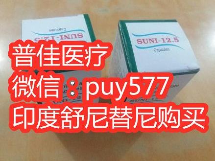 介紹索坦多少錢一盒?讓國內(nèi)的患者沒辦法拒絕的索坦價格