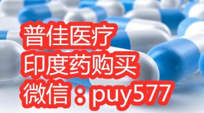 介紹索坦多少錢一盒?讓國內(nèi)的患者沒辦法拒絕的索坦價格