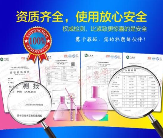 縮陰藥什么時候用效果最好?這是一個重點!