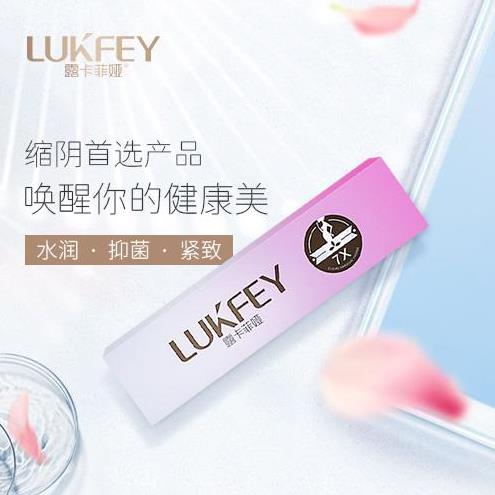 縮陰藥什么時候用效果最好?這是一個重點!