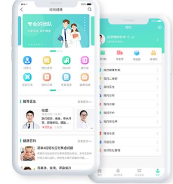 互聯(lián)網(wǎng)醫(yī)療存在的問題怎么解決