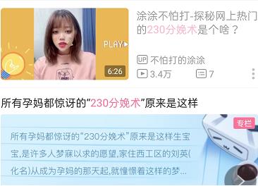 小編自述“老婆懷孕之后的煩惱”洛陽(yáng)生孩子去哪生?