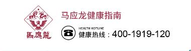 武漢馬應(yīng)龍肛腸醫(yī)院評價(jià)如何 收費(fèi)公開,男女分診