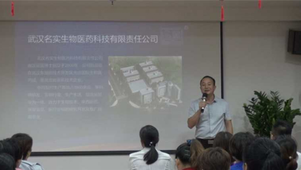 名實蛋白肽是保健品嗎?-武漢名實新品發(fā)布會亮點十足