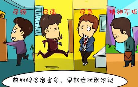 阿克蘇哪家男科醫(yī)院好 老牌華康男科醫(yī)院 專病專治特色診療
