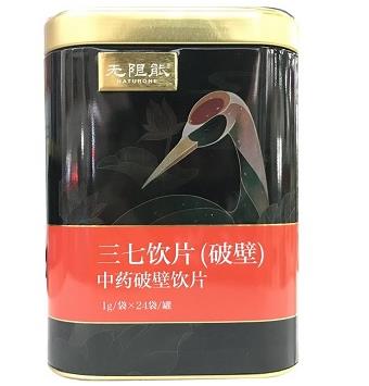 無(wú)限能中藥破壁飲片怎么吃?5種吃法都可以