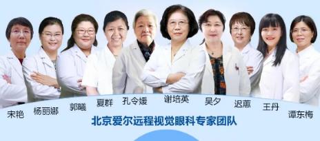 遠(yuǎn)程視覺謝培英:孩子近視不配戴眼鏡會(huì)加重近視的進(jìn)展