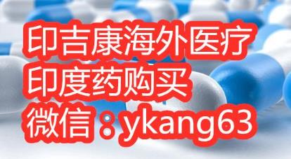 甲磺酸奧希替尼片多少錢一盒?奧希替尼價格在國內(nèi)是多少錢?
