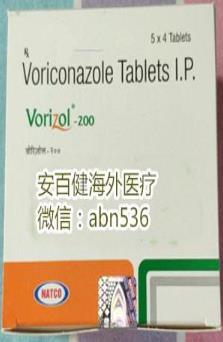 印度伏立康唑多少錢一盒?印度伏立康唑怎么購買?