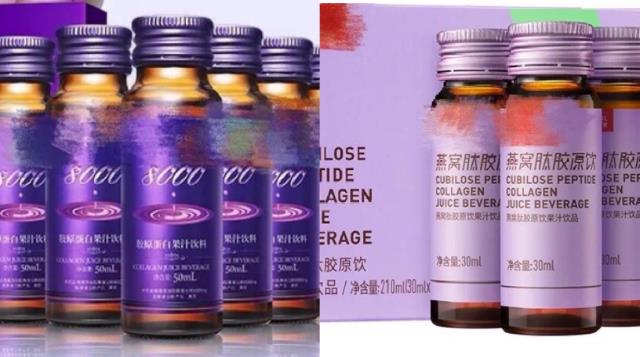 ASHOKO抗糖丸加入NMN成分,硬核創(chuàng)新,抗衰抗糖!