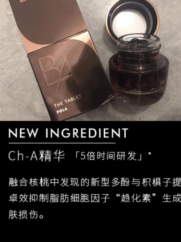 ASHOKO抗糖丸加入NMN成分,硬核創(chuàng)新,抗衰抗糖!