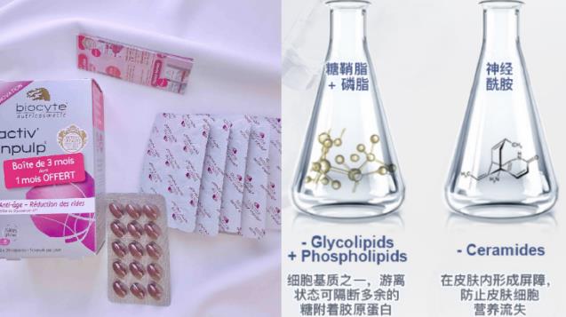 ASHOKO抗糖丸加入NMN成分,硬核創(chuàng)新,抗衰抗糖!