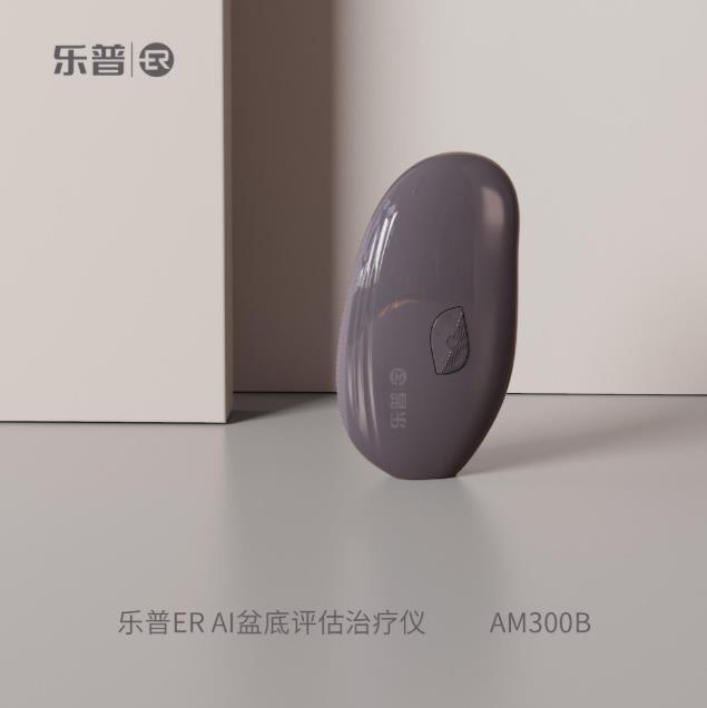 樂(lè)普ER關(guān)注女性需求,將創(chuàng)新科技注入大健康領(lǐng)域