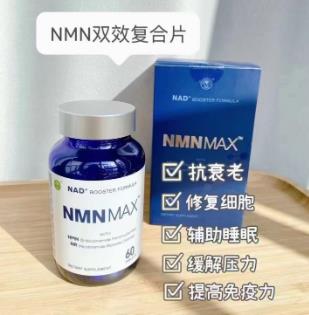 中國NMN市場預(yù)計到2023年超過200億,信心康樂深受大捧