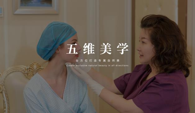 好年華醫(yī)療美容整形機構做雙眼皮 打造醫(yī)美行業(yè)典范