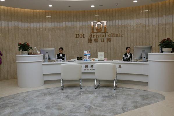 武漢做牙齒矯正貴不貴?德韓口腔整牙怎么樣