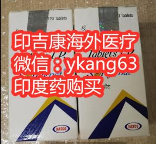 印度多吉美怎么賣?從國內購買印度多吉美最佳方法!