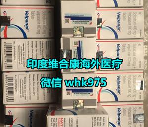 吉三代多少錢一盒,印度吉三代治療效果如何?價格是多少?
