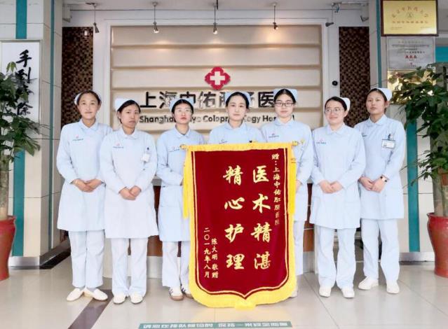 上海中佑肛腸醫(yī)院好嘛?收費(fèi)合理看病不貴患者放心